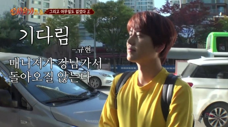 죄책감때문에 SM팀장한테 문자보낸 아이돌ㅋㅋㅋ | 인스티즈