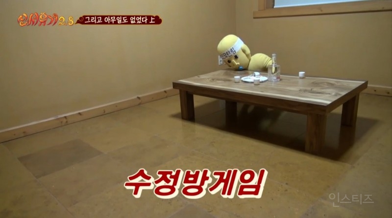 죄책감때문에 SM팀장한테 문자보낸 아이돌ㅋㅋㅋ | 인스티즈