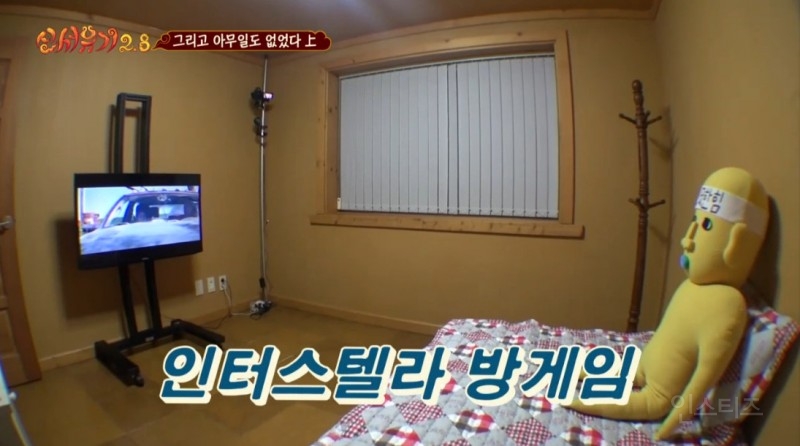 죄책감때문에 SM팀장한테 문자보낸 아이돌ㅋㅋㅋ | 인스티즈