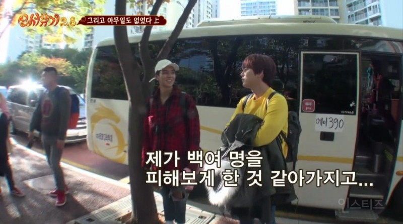 죄책감때문에 SM팀장한테 문자보낸 아이돌ㅋㅋㅋ | 인스티즈