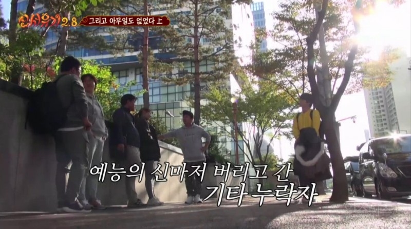 죄책감때문에 SM팀장한테 문자보낸 아이돌ㅋㅋㅋ | 인스티즈