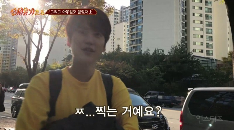 죄책감때문에 SM팀장한테 문자보낸 아이돌ㅋㅋㅋ | 인스티즈