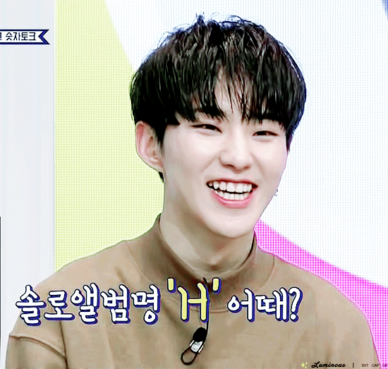 [세븐틴/권순영] 배틀 연애 아니고 배틀 썸 3.5° | 인스티즈