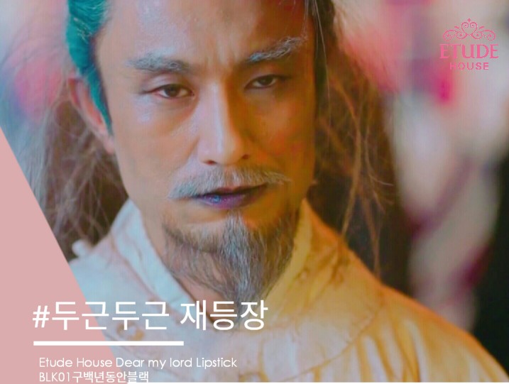 도깨비) 간신나올시간이 다되가니까 간신짤올려야지 | 인스티즈