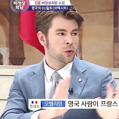 비정상회담) 나 104호ㅏ 짤쪄와써 (오헬령) | 인스티즈