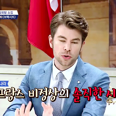 비정상회담) 나 104호ㅏ 짤쪄와써 (오헬령) | 인스티즈