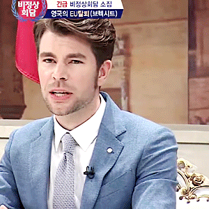 비정상회담) 나 104호ㅏ 짤쪄와써 (오헬령) | 인스티즈