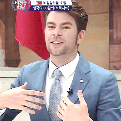 비정상회담) 나 104호ㅏ 짤쪄와써 (오헬령) | 인스티즈