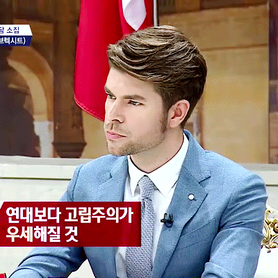 비정상회담) 나 104호ㅏ 짤쪄와써 (오헬령) | 인스티즈