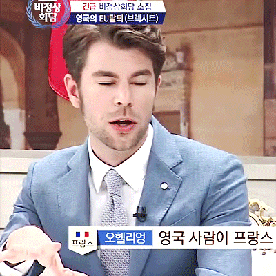 비정상회담) 나 104호ㅏ 짤쪄와써 (오헬령) | 인스티즈