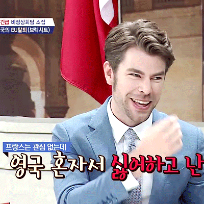 비정상회담) 나 104호ㅏ 짤쪄와써 (오헬령) | 인스티즈