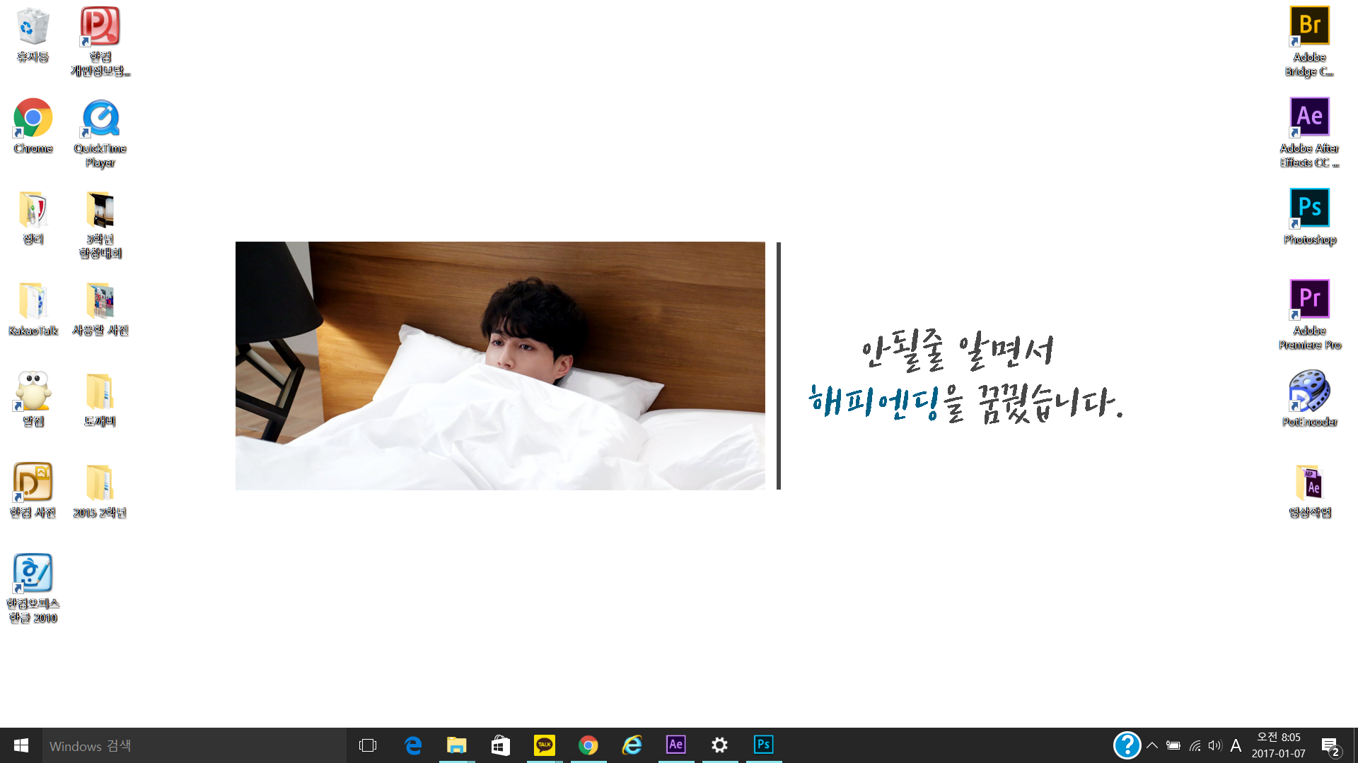 도깨비) 030 놑북,컴퓨터 배경/휴대폰 배경 가져왔어요 2탄 (전부 왔다!)030 | 인스티즈