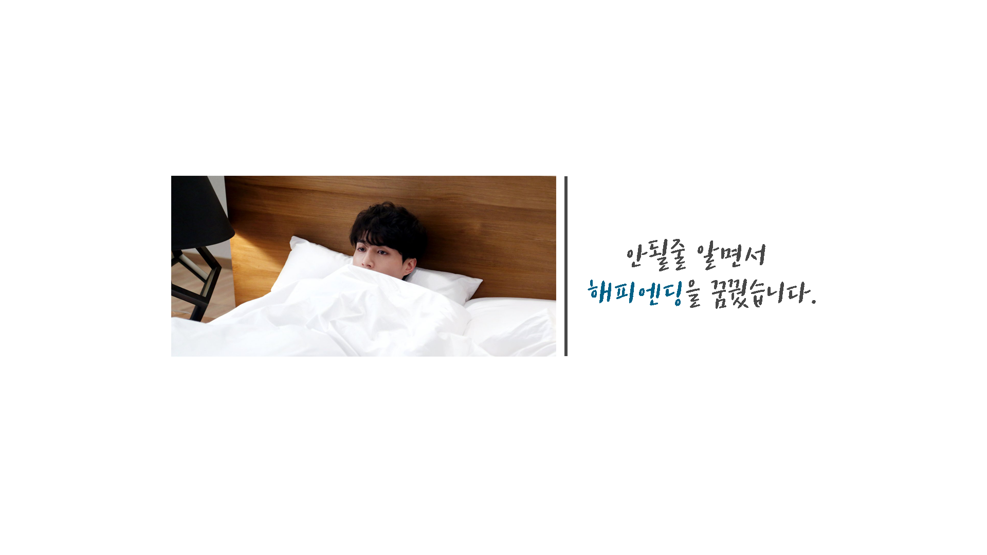 도깨비) 030 놑북,컴퓨터 배경/휴대폰 배경 가져왔어요 2탄 (전부 왔다!)030 | 인스티즈