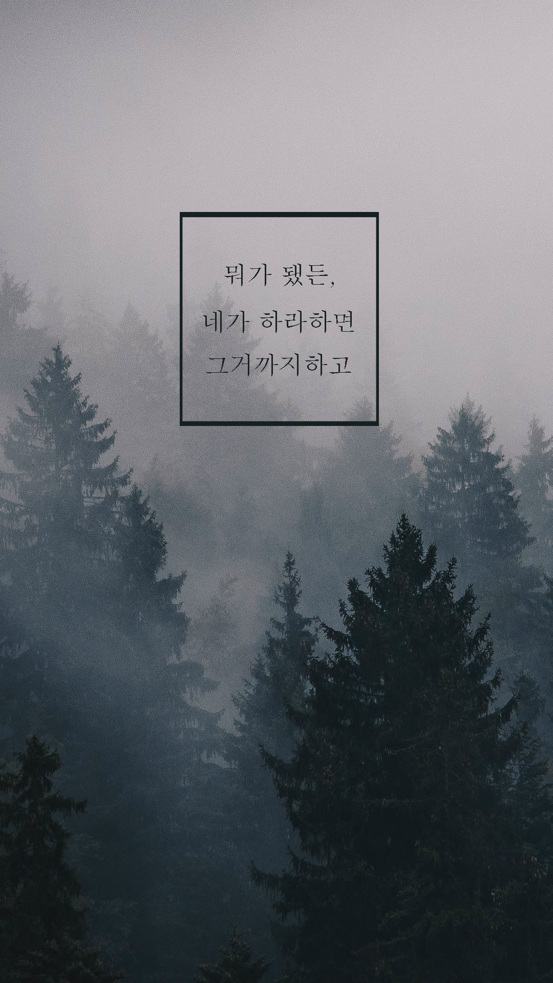 도깨비) 030 놑북,컴퓨터 배경/휴대폰 배경 가져왔어요 2탄 (전부 왔다!)030 | 인스티즈