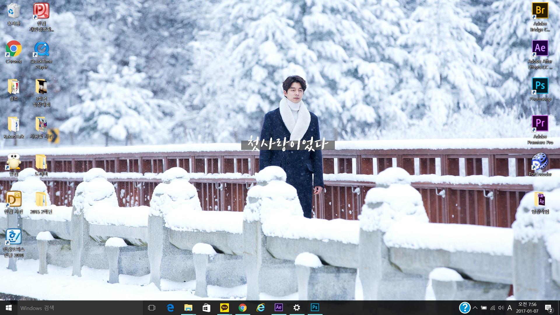 도깨비) 030 놑북,컴퓨터 배경/휴대폰 배경 가져왔어요 2탄 (전부 왔다!)030 | 인스티즈