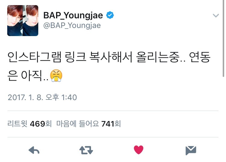 수동으로 계정 연동하는 아이돌 | 인스티즈