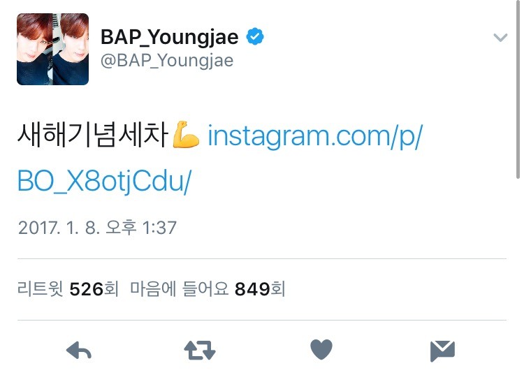 수동으로 계정 연동하는 아이돌 | 인스티즈