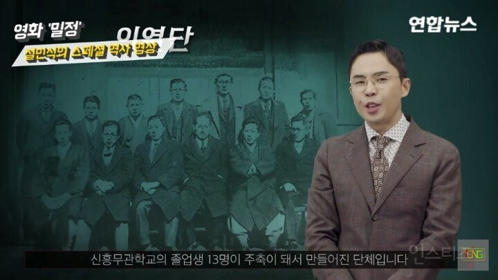 설민석 근황 (충격주의) | 인스티즈