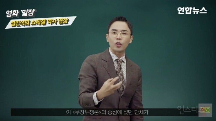 설민석 근황 (충격주의) | 인스티즈