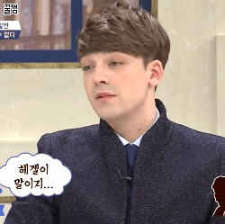 비정상회담) 내일 월요일이넹 | 인스티즈