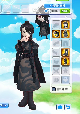 달의연인) 테일즈런너에 달의연인 세트 있었넼ㅋㅋㅋㅋㅋㅋㅋㅋㅋㅋㅋㅋㅋㅋㅋㅋ | 인스티즈