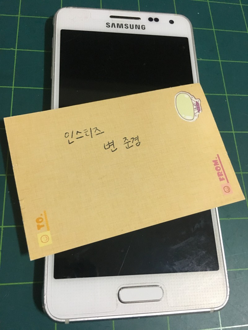 돈이급해서 공기계 처분해요! 택포가격입니다ㅠ | 인스티즈