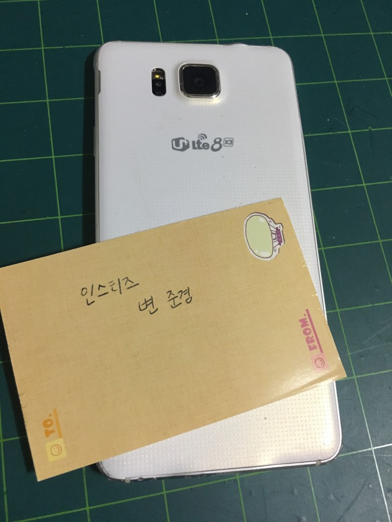 돈이급해서 공기계 처분해요! 택포가격입니다ㅠ | 인스티즈