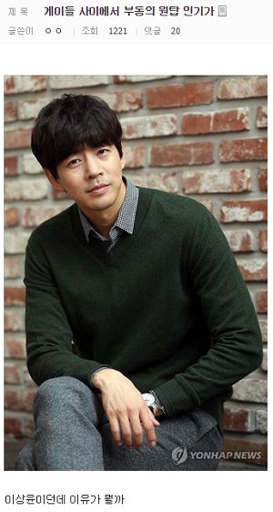 게이들 사이에서 부동의 원탑 인기.jpg | 인스티즈