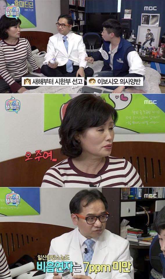 발기부전 진단 받은 딘딘ㅋㅋㅋㅋㅋㅋㅋㅋ | 인스티즈