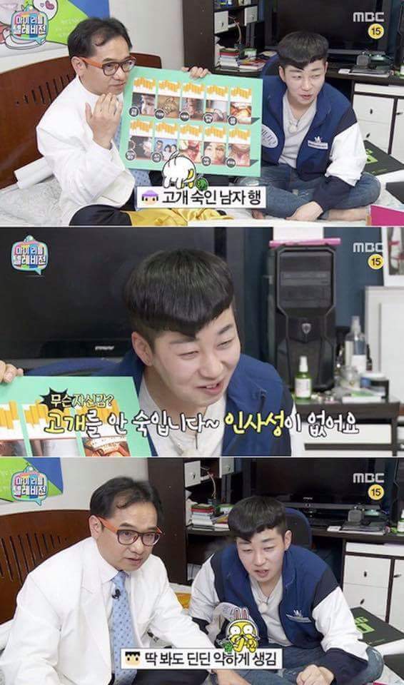 발기부전 진단 받은 딘딘ㅋㅋㅋㅋㅋㅋㅋㅋ | 인스티즈