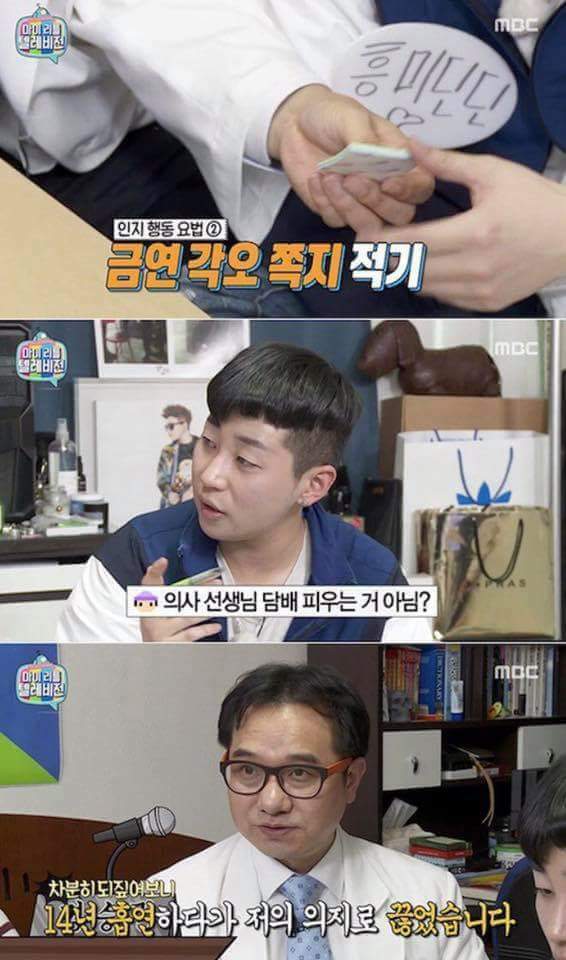 발기부전 진단 받은 딘딘ㅋㅋㅋㅋㅋㅋㅋㅋ | 인스티즈