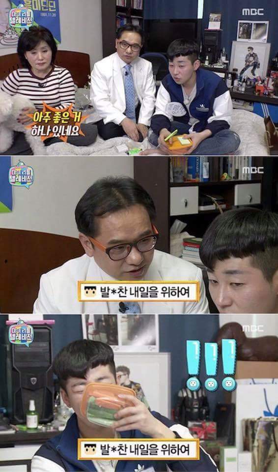 발기부전 진단 받은 딘딘ㅋㅋㅋㅋㅋㅋㅋㅋ | 인스티즈