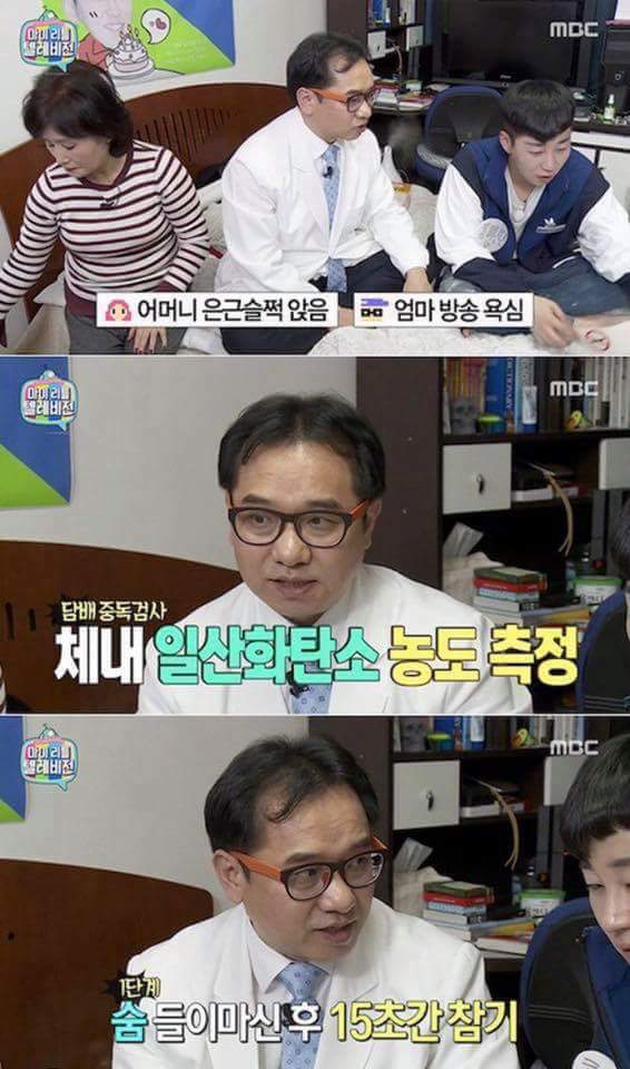 발기부전 진단 받은 딘딘ㅋㅋㅋㅋㅋㅋㅋㅋ | 인스티즈