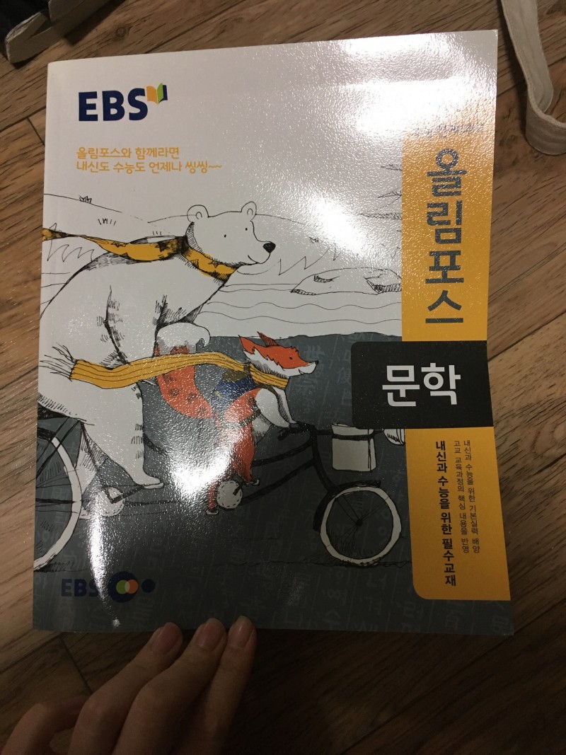 문제집 나눔합니다 | 인스티즈