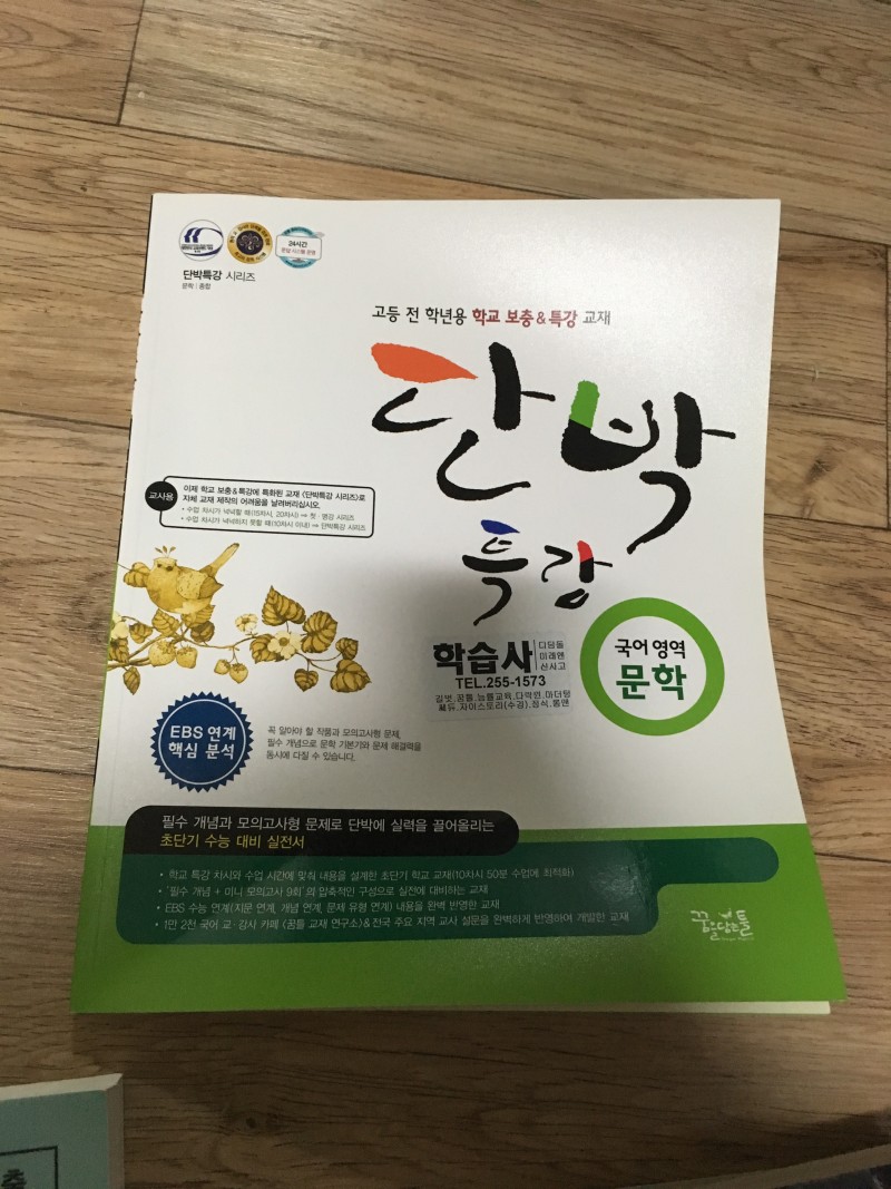 문제집 나눔합니다 | 인스티즈