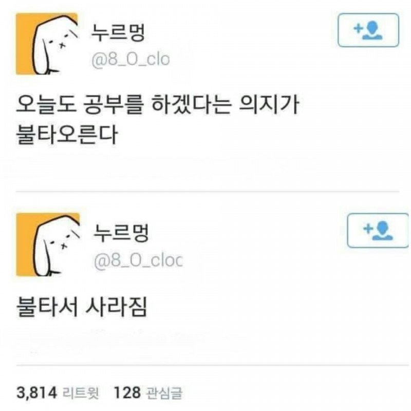 이런 말빨은 어떻게 해야 생기는 걸까 | 인스티즈