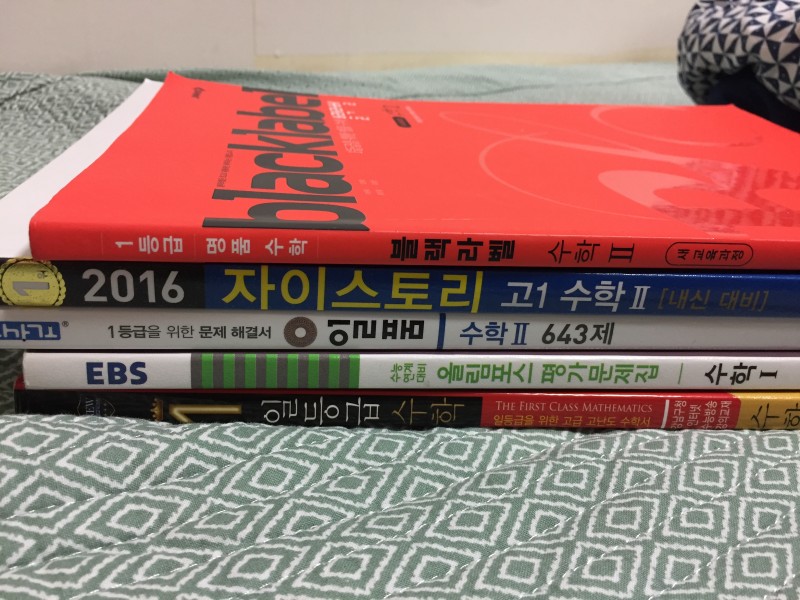 수1 수2 고난이도 교재들 팝니다 | 인스티즈