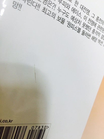 원피스정상결전편57/58/59권) , 원피스 블루딥 일괄로 팝니다 | 인스티즈