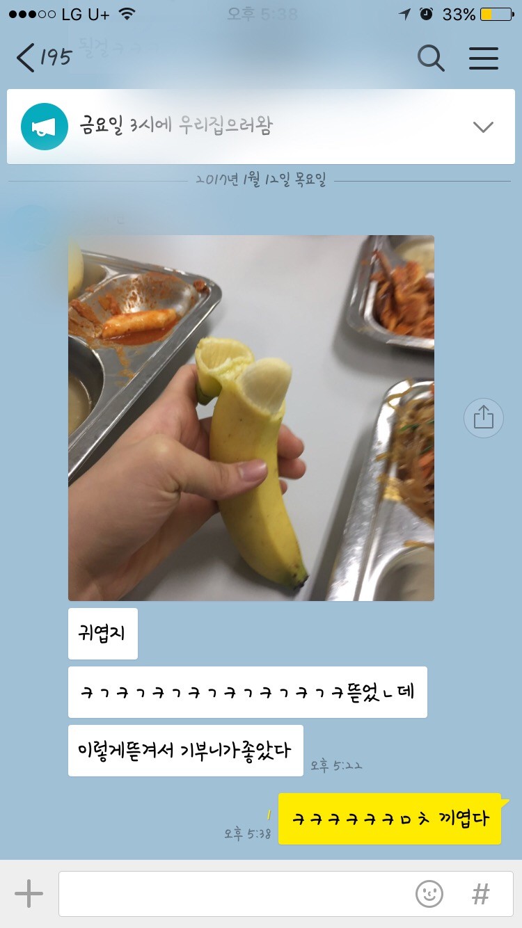 아니 이거 보고 아무생각도 안들어????? | 인스티즈