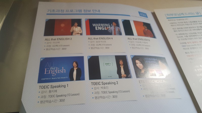 익인들아 혹시 이거 강의 어디서 듣는지 알아?ㅠㅠ | 인스티즈