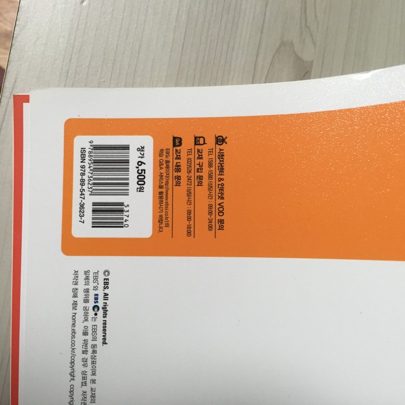 ❣문제집 싸게 팔아요❣ | 인스티즈