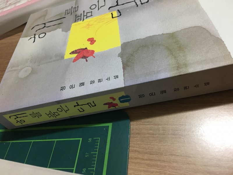 해를품은달1/2일괄로 택포가격만오천원에 팝니다 | 인스티즈