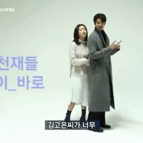 도깨비) 신탁 ㅠㅠ | 인스티즈