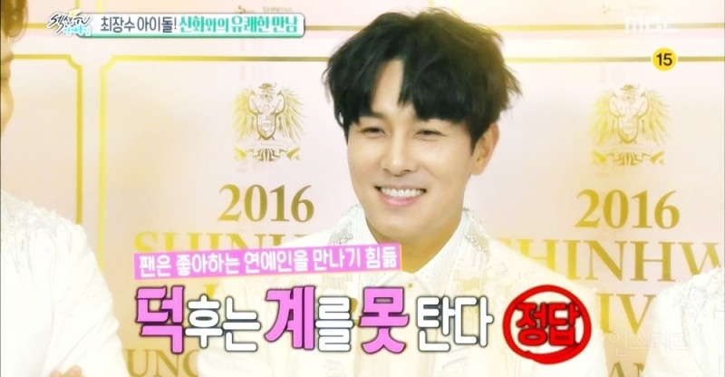 한 가수가 말하는 덕계못의 뜻.jpg | 인스티즈