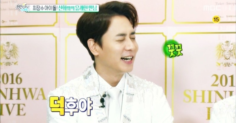 한 가수가 말하는 덕계못의 뜻.jpg | 인스티즈