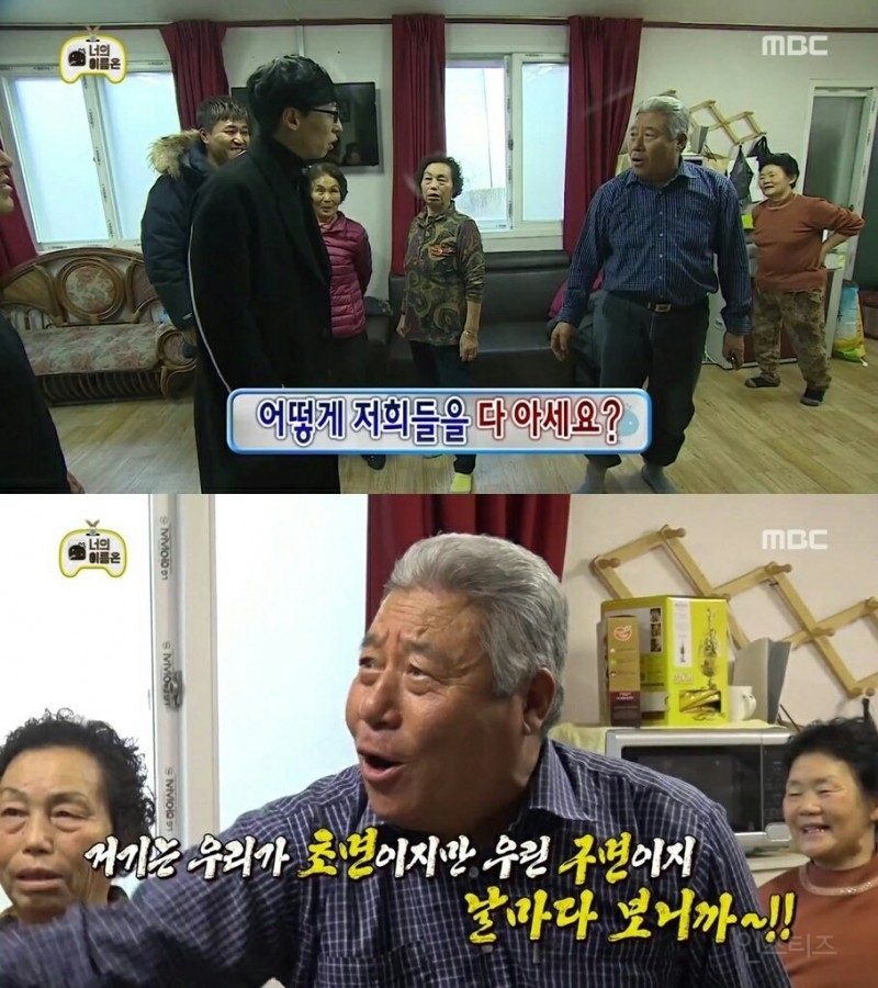 모든 연예인 팬들이라면 100프로 공감할짤.jpg | 인스티즈