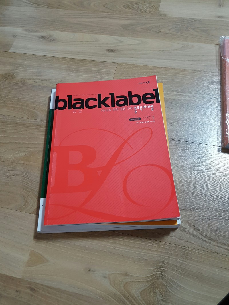 문제집팔아요 | 인스티즈