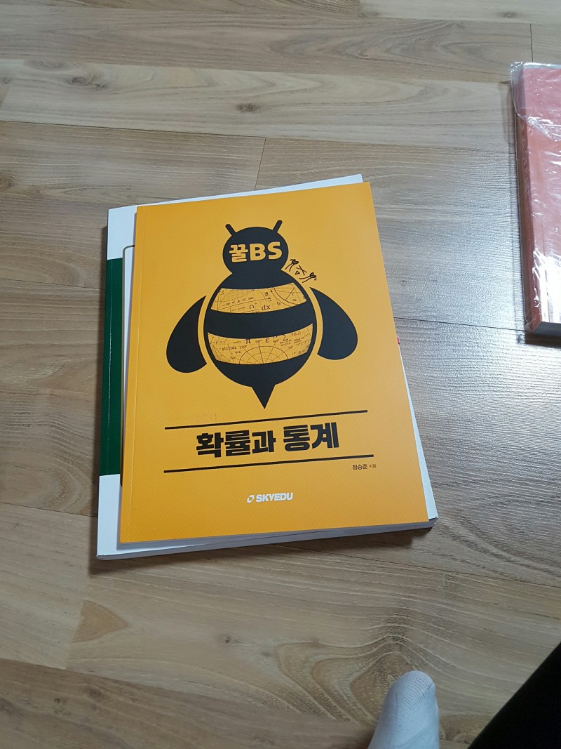 문제집팔아요 | 인스티즈