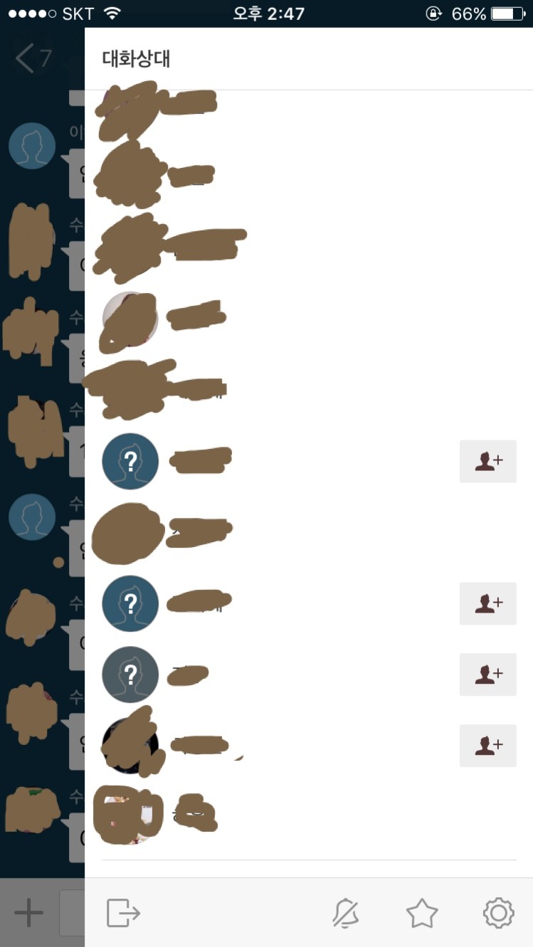 아이폰 쓰는 익들아 도와줘ㅠ | 인스티즈