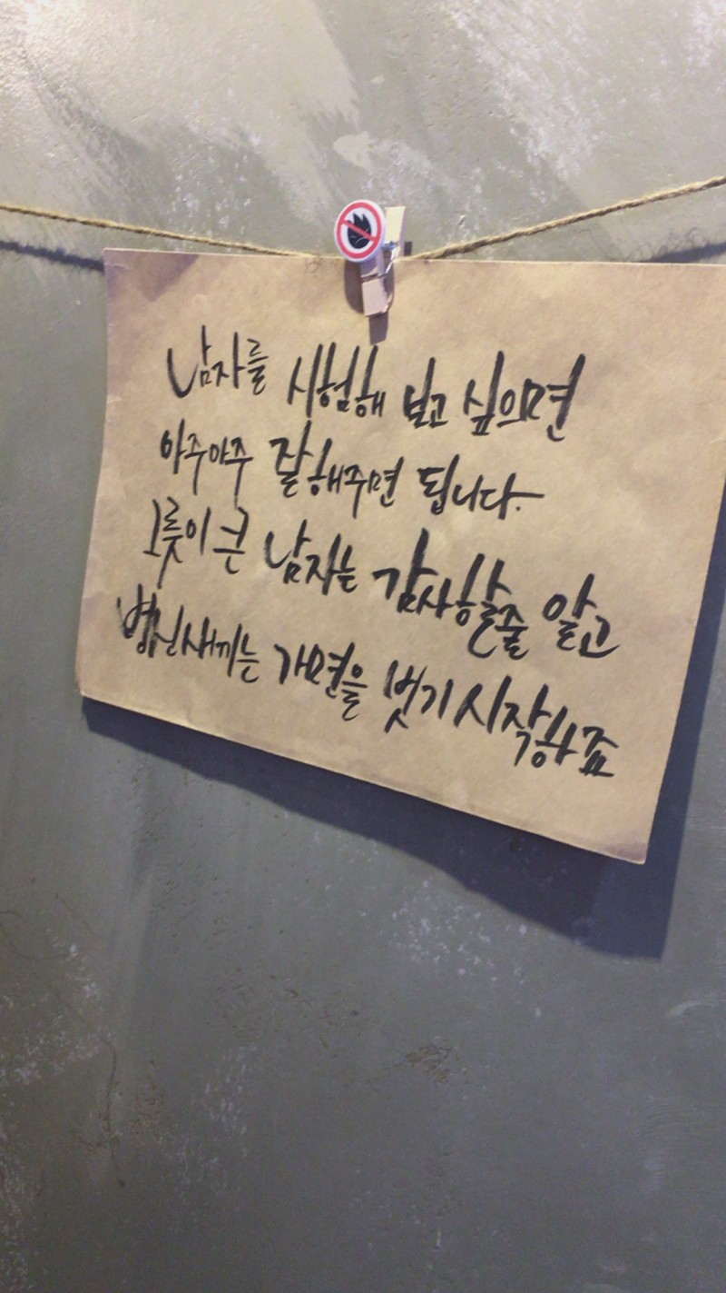 이거 비단 남자뿐만 아니라 내가 만나는 사람들한테도 적용되는 말같음 | 인스티즈